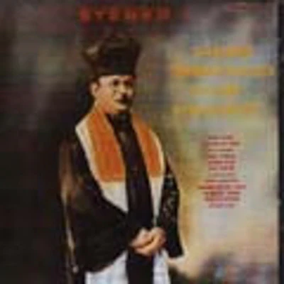Cantor Berele Chagy - In The Synagogue