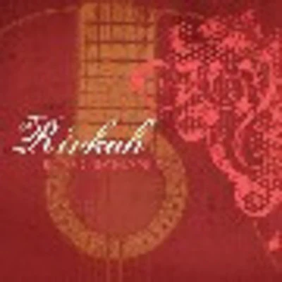 Rivkah Krinsky - In Your Hands
