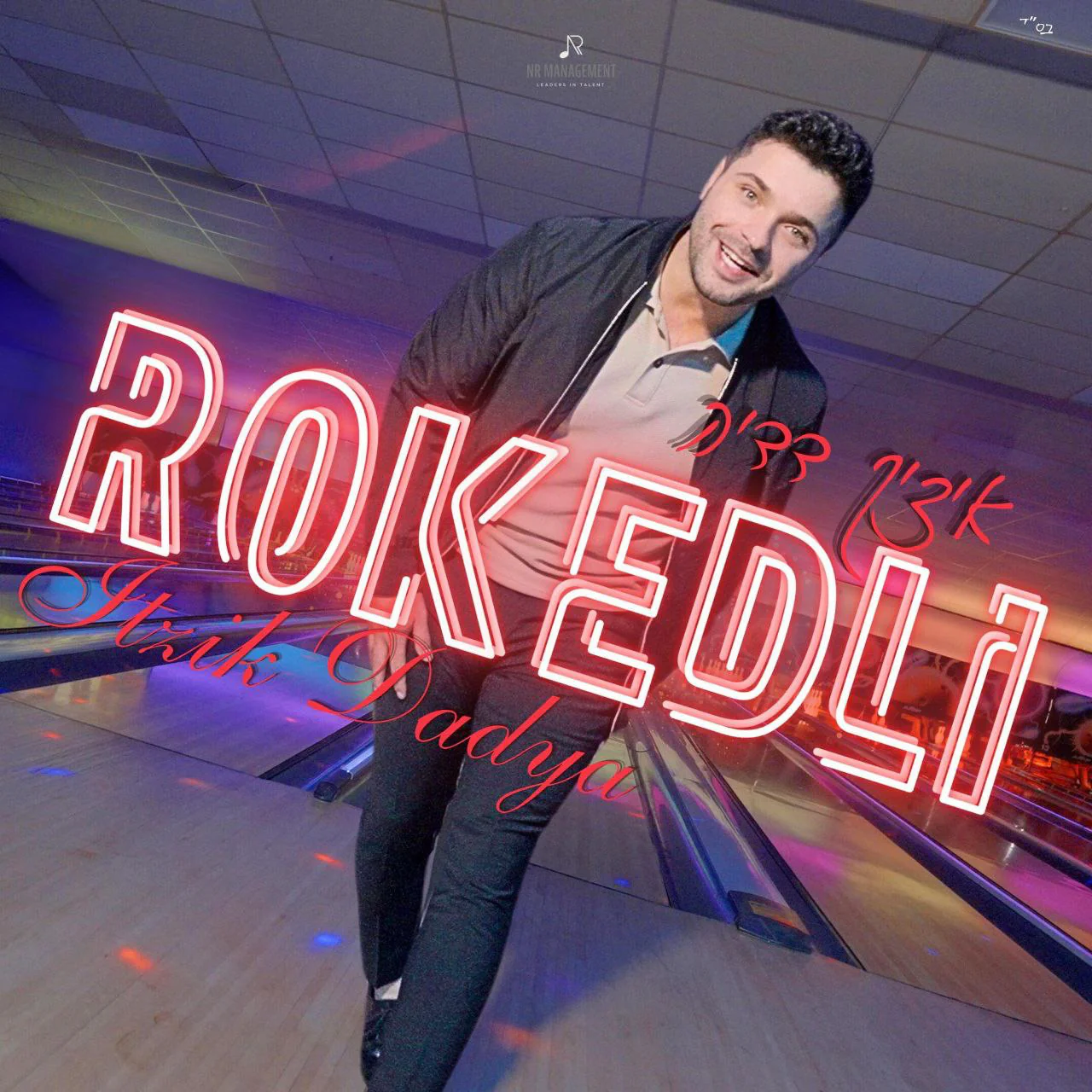 Itzik Dadya – RokedLi (Single)