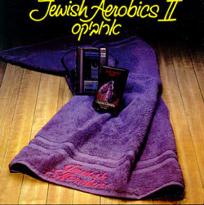 Neshoma Orchestra - Jewish Aerobics 2