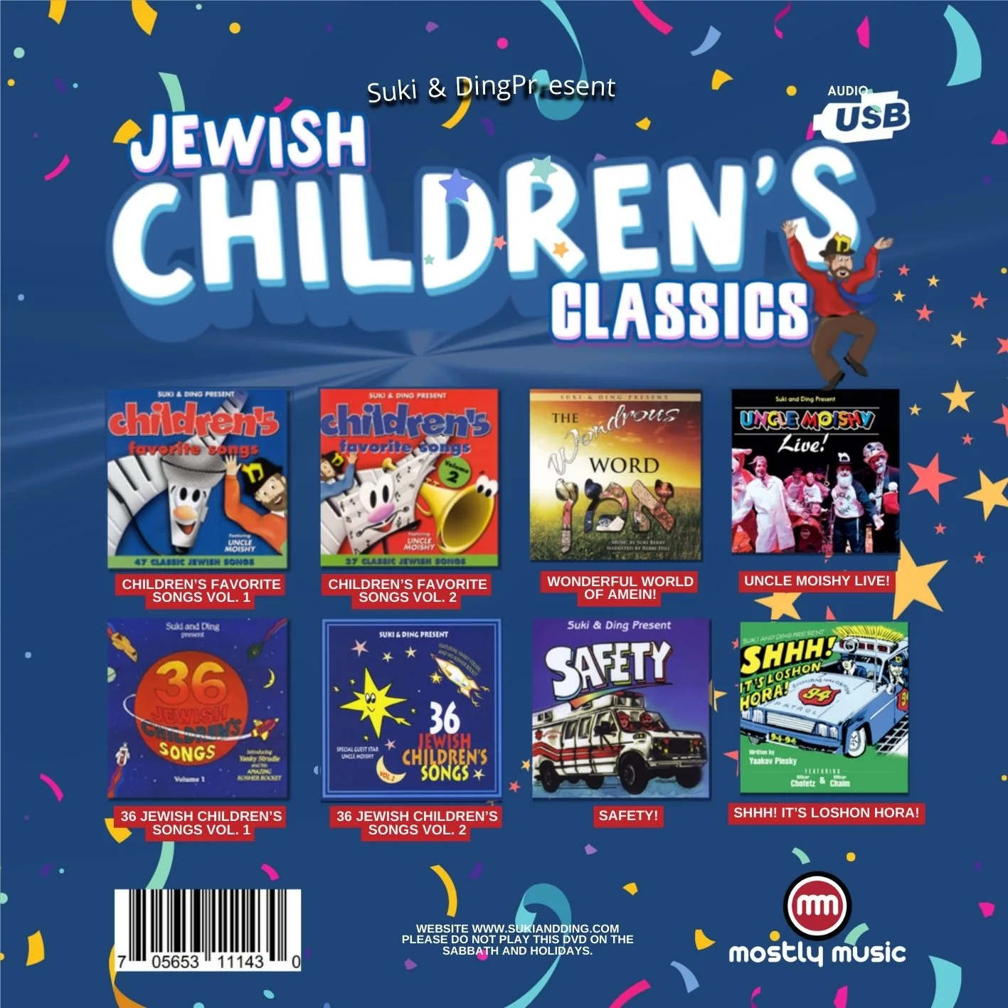 Jewish Children’s Classics (USB) - Image 2