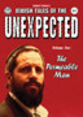 Various - Jewish Tales of the Unexpected: Volume 1: The Permeable Man