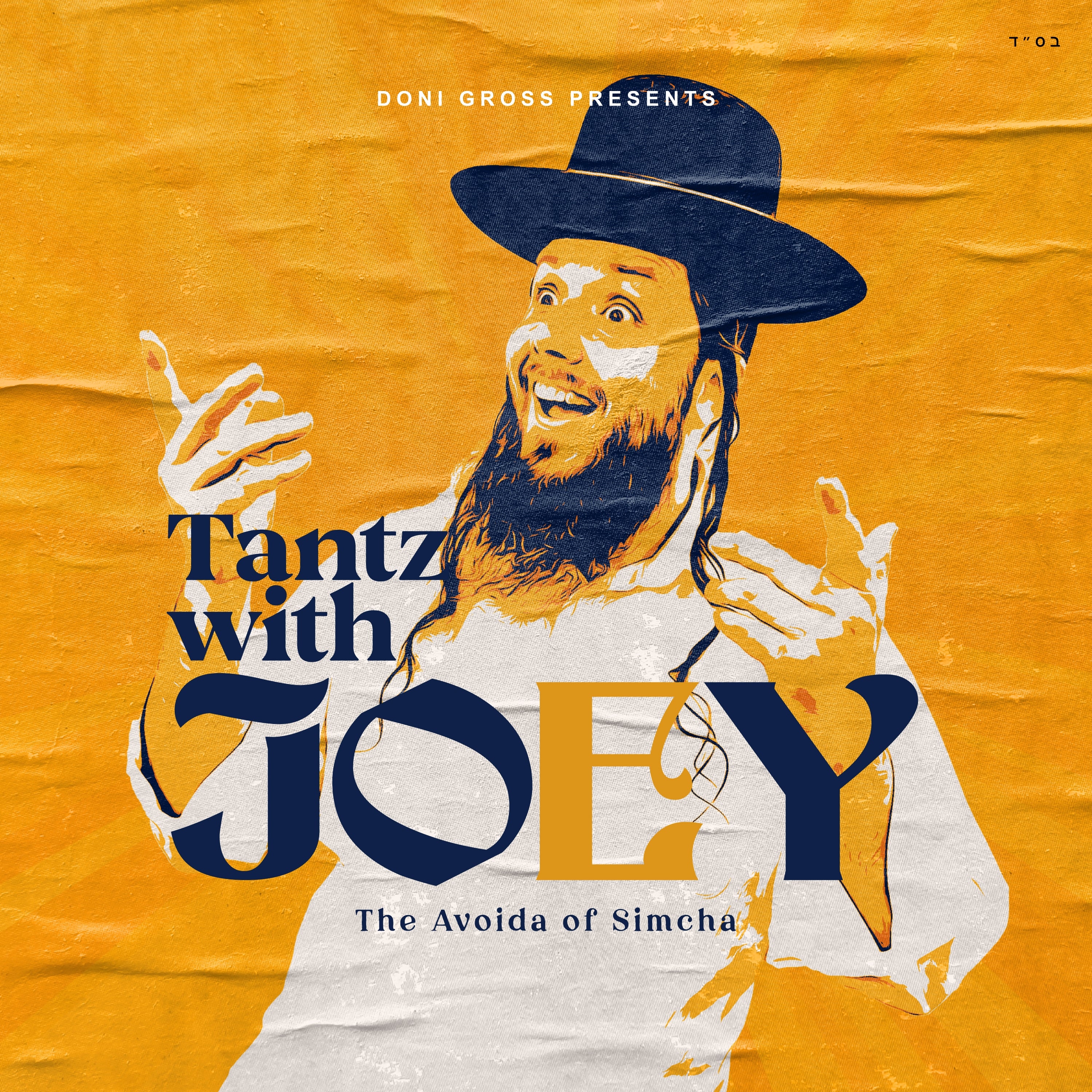 Joey Newcomb - Tantz With Joey