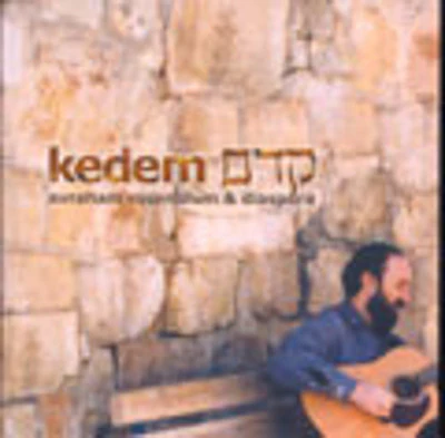 Avraham Rosenblum - Kedem
