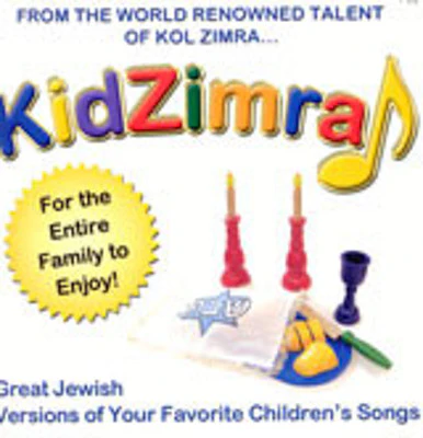Kol Zimra - Kidzimra
