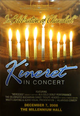 Kineret - In Concert DVD 2