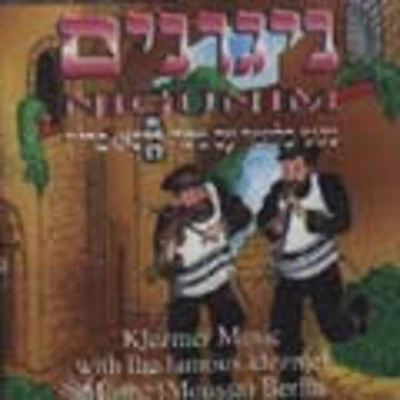 Moussa Berlin - Klez Nigunim