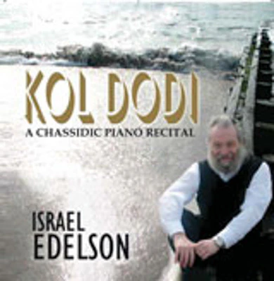 Israel Edelson - Kol Dodi