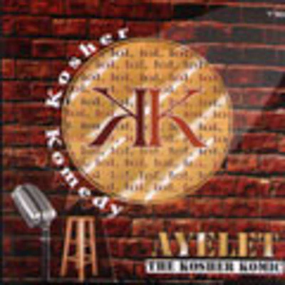 Ayelet - Kosher Comedy