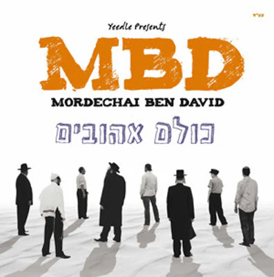 Mordechai Ben David or MBD - Kulam Ahuvim