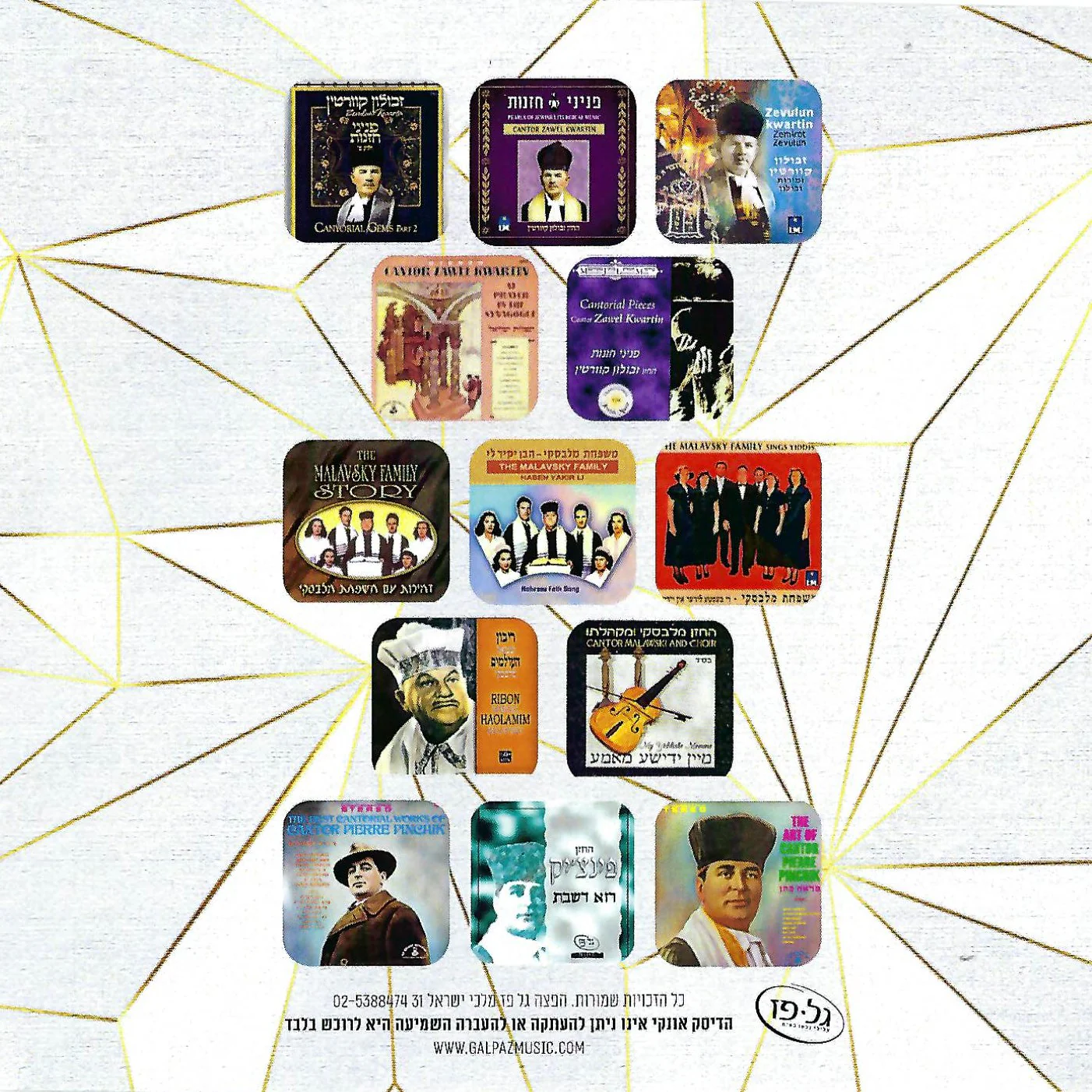 Kwartin, Malavsky & Pinchik Collection (USB) - Image 2