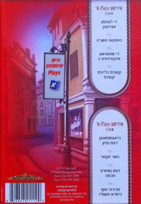 Lchaim MP3 Collection Vol. 14 - Yiddish Plays 1 - Image 2