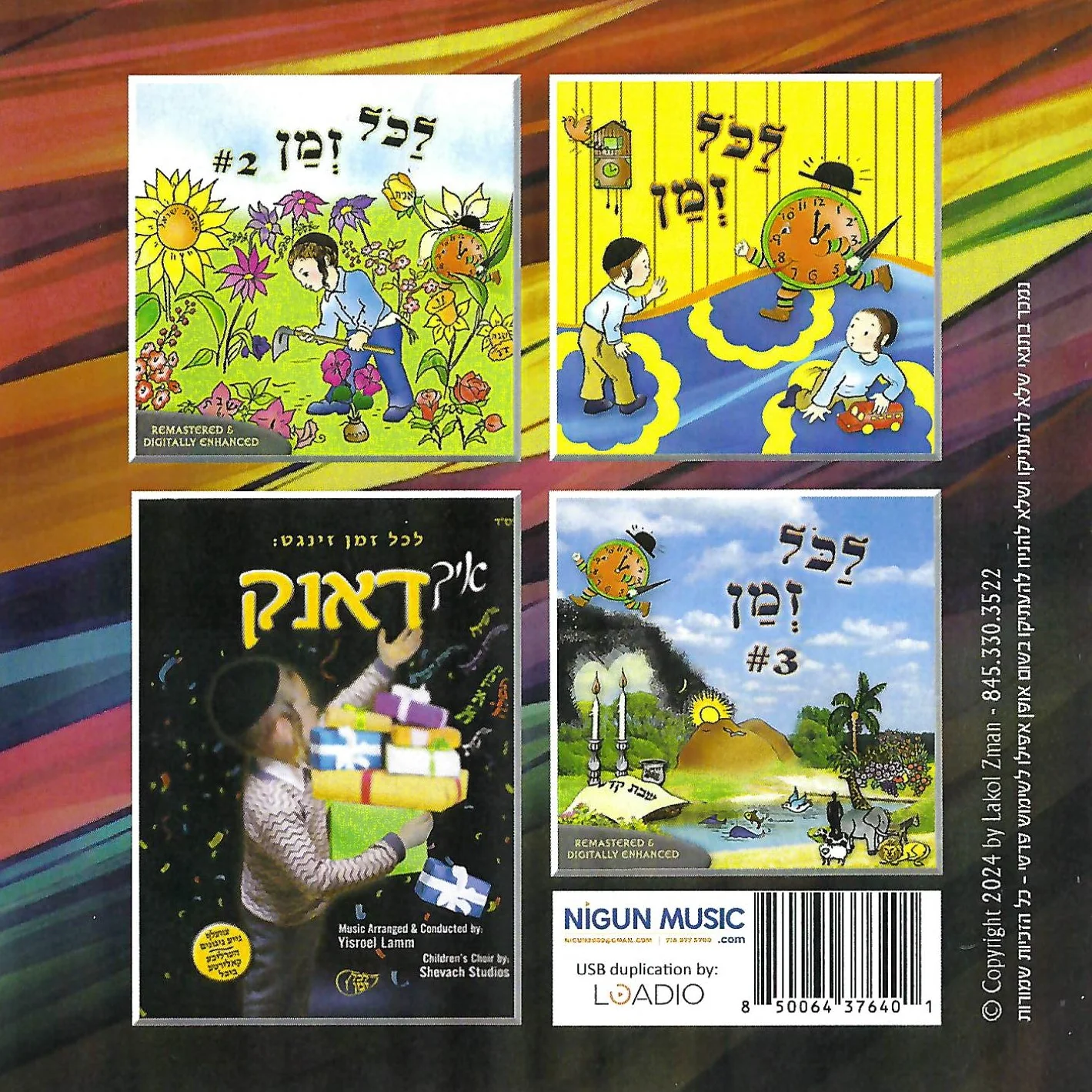 Lakol Zman - Complete Collection (USB) - Image 2