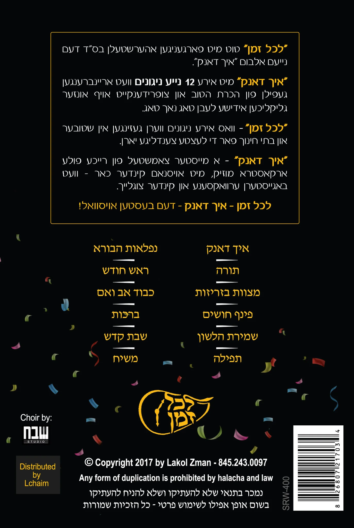 Lakol Zman - Ich Dank - Image 2