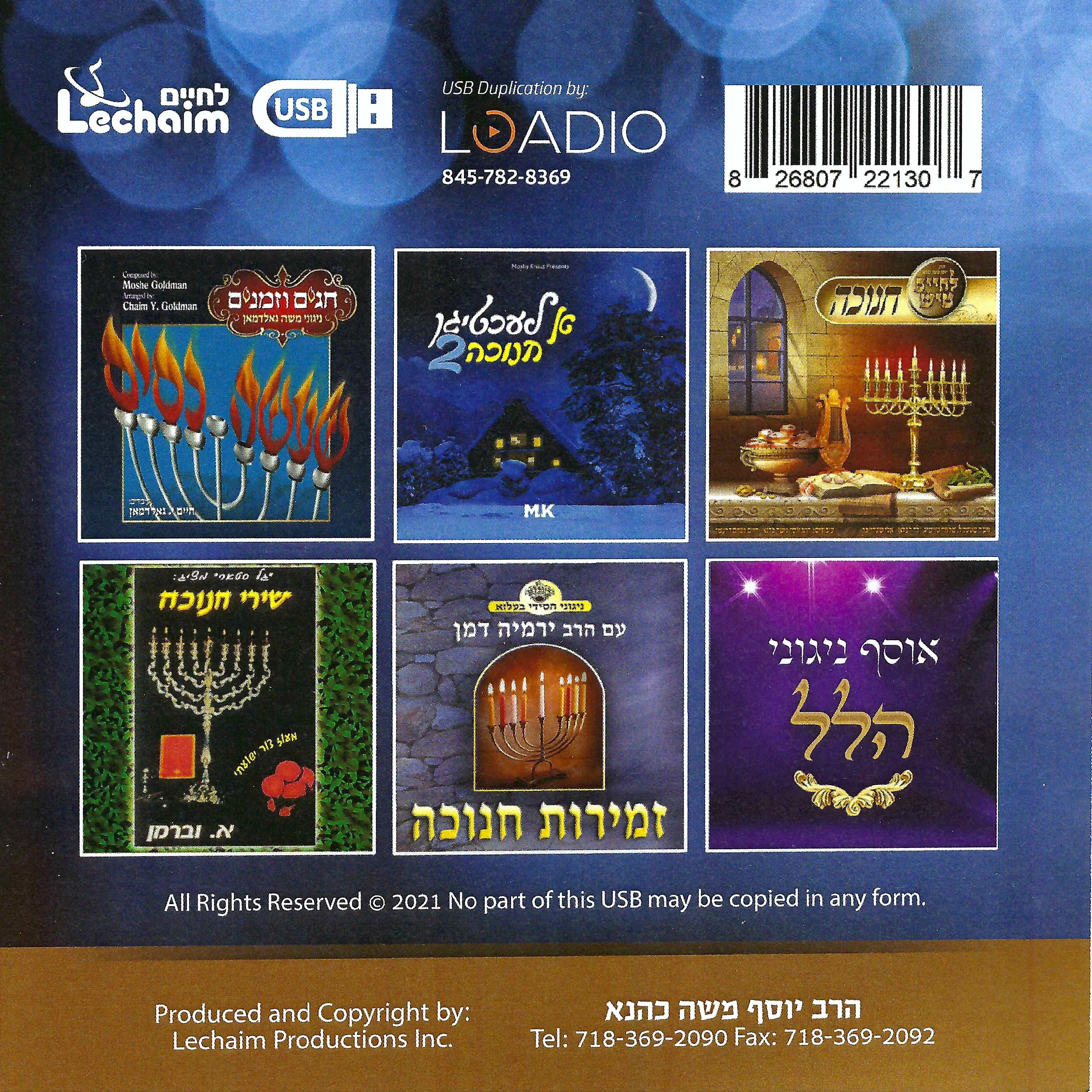 Lchaim - Chanuka Collection - Image 2