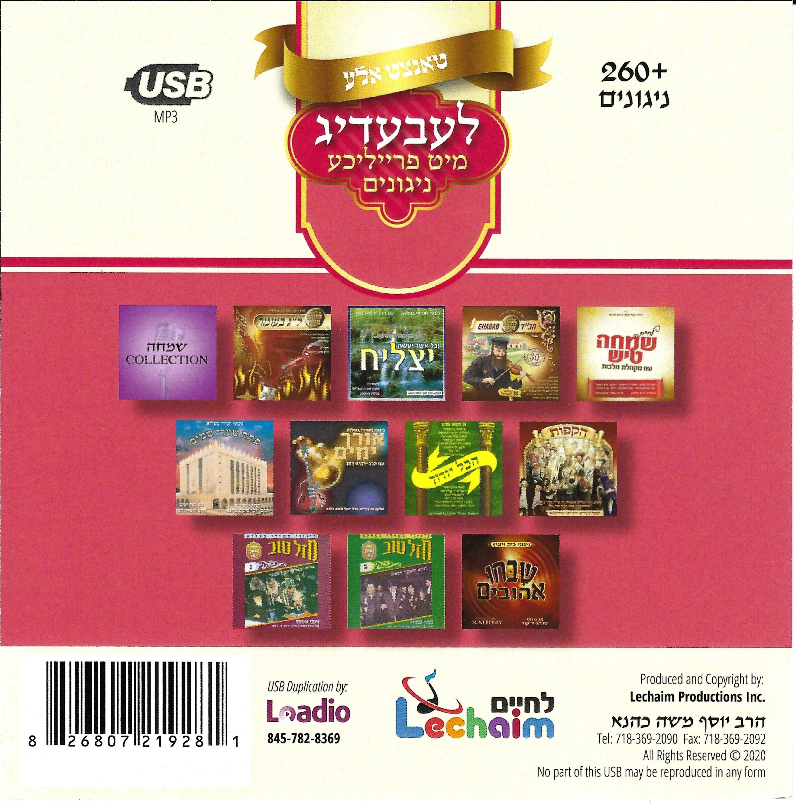 Lchaim - Leibedig Collection USB - Image 2
