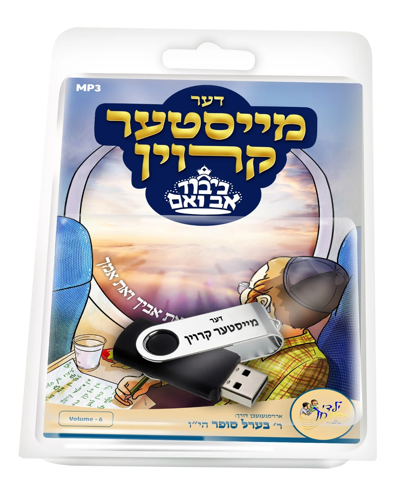 Lchaim - Meister Kroin - Image 2