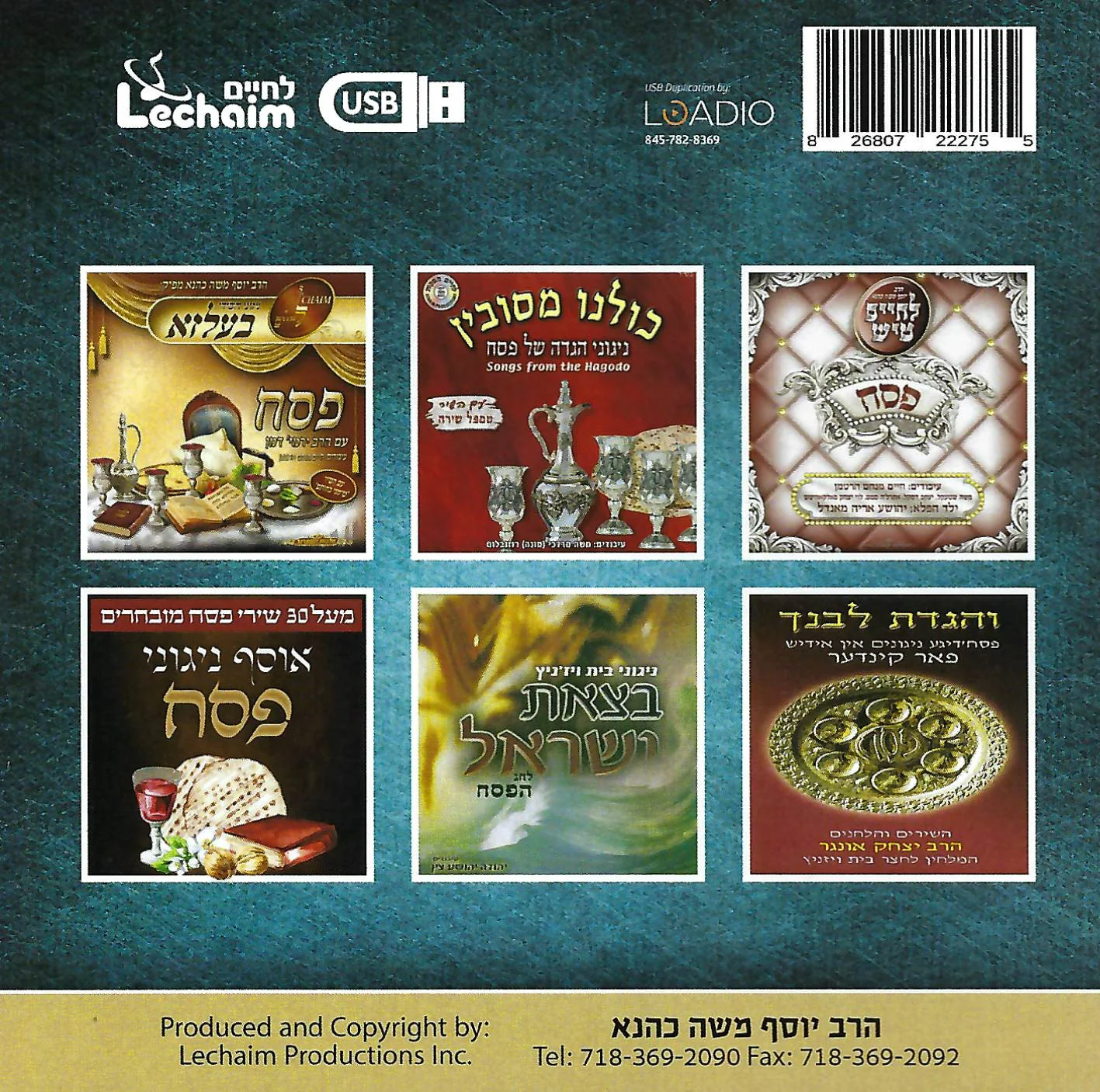 Lchaim - Pesach Collection - Image 2