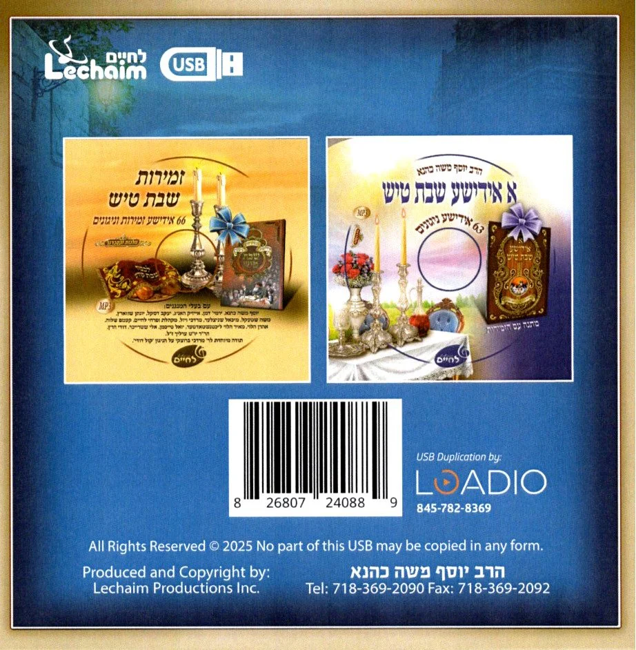 Lchaim - A Yiddishe Shabbos Tish - Image 2