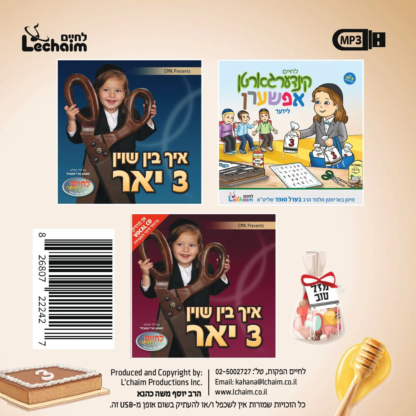 Lchaim - Upsherin Collection (USB) - Image 2