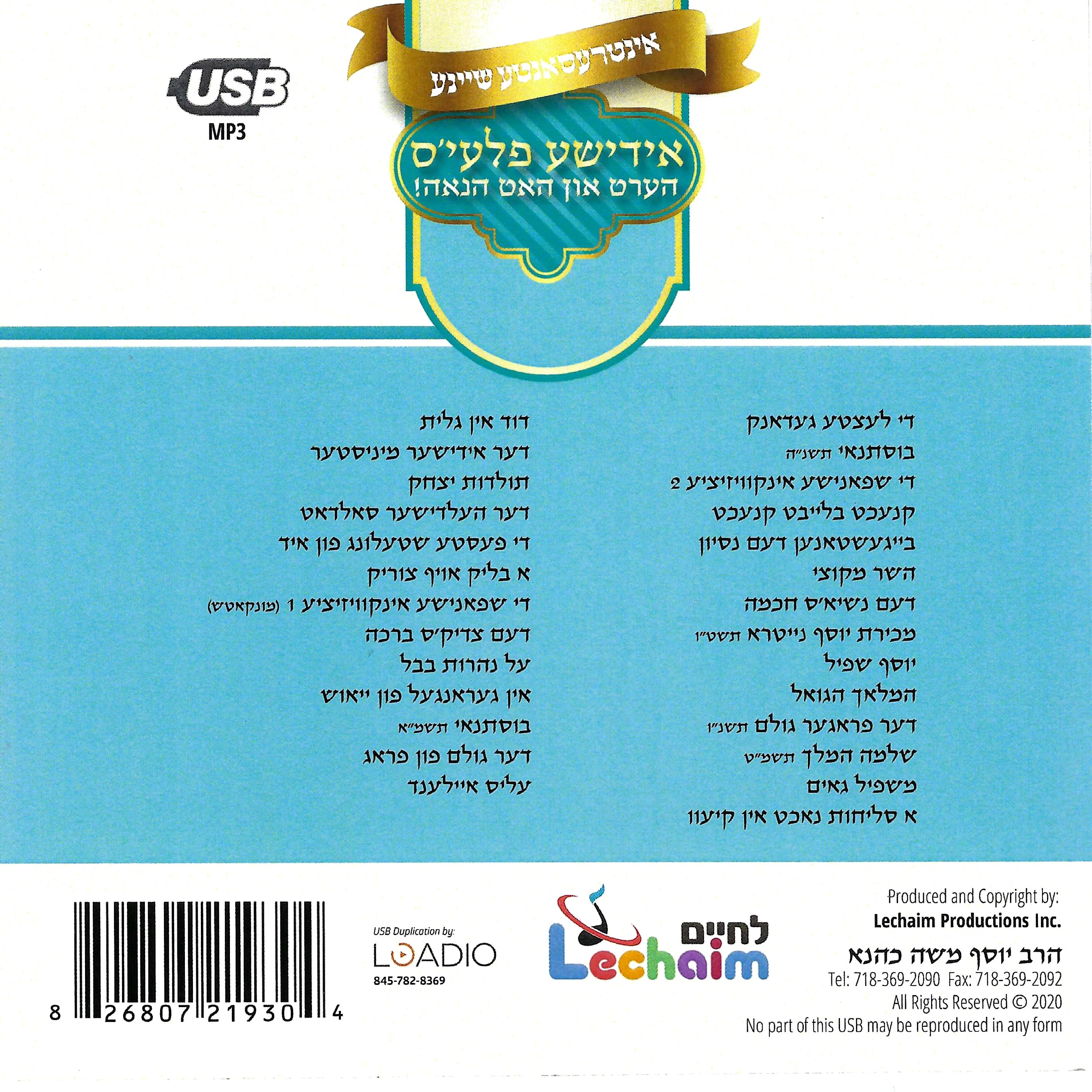 Lchaim - Yiddish Plays Collection USB - Image 2
