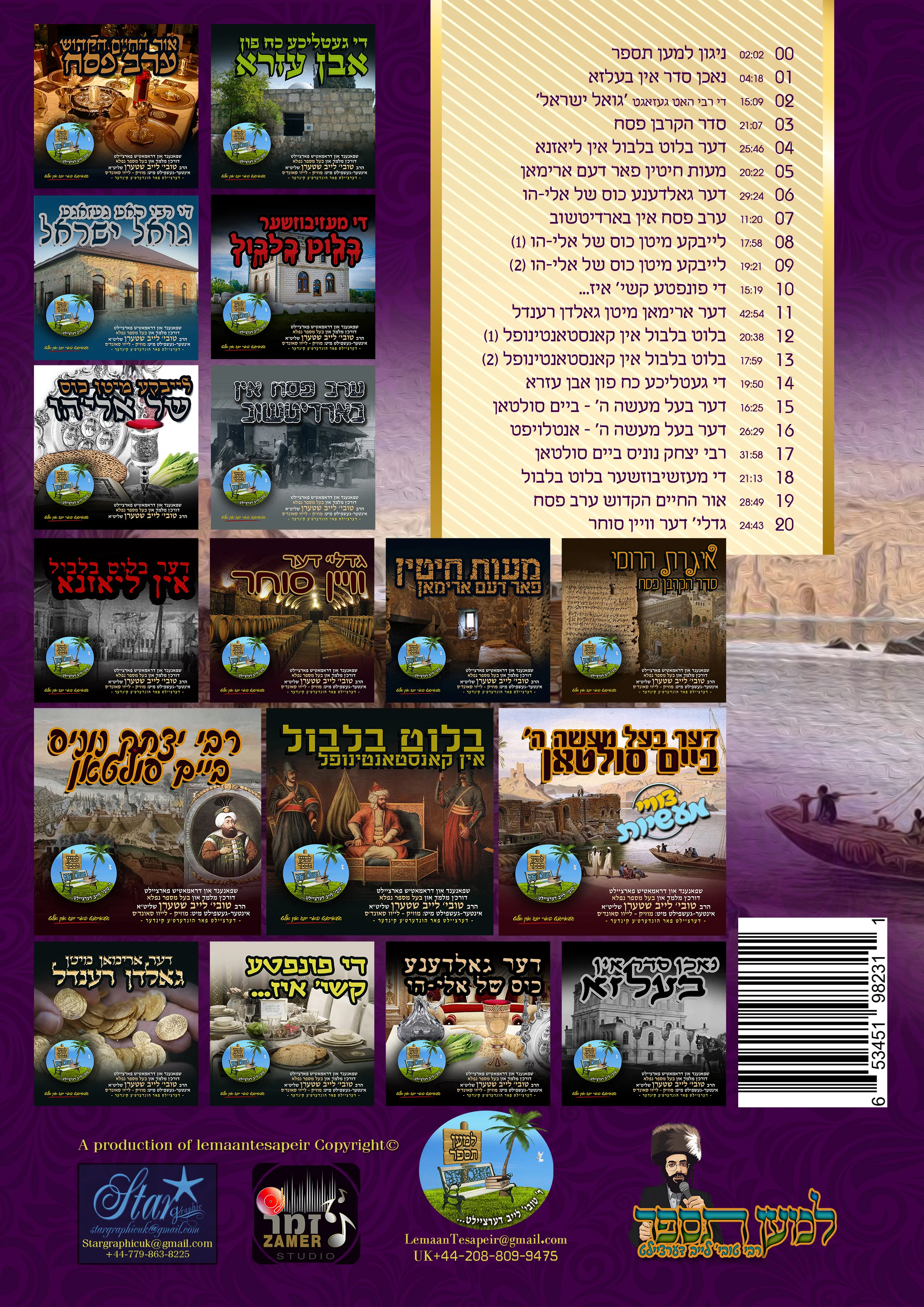 Lemaan Tesapeir - 18 Pesach Stories - Image 3