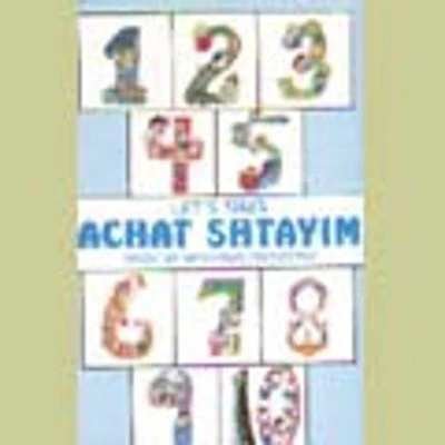 Neshoma Orchestra - Lets Sing Achat Shtaym