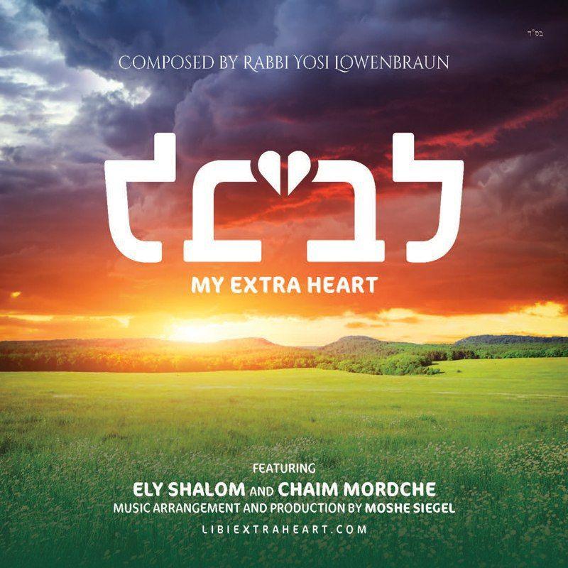 Libi - My Extra Heart