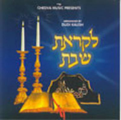 Kalish - Likras Shabbos