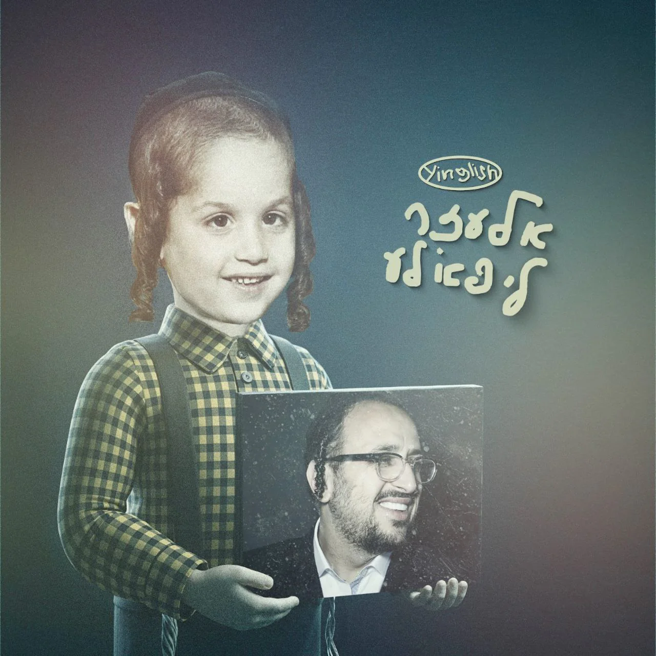 Lipa Schmeltzer - Elazar Lipa'le (Yinglish Version)