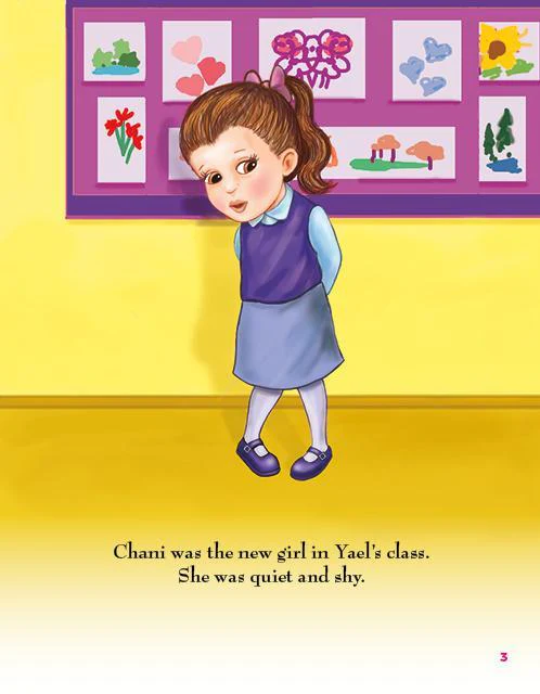 Lite Girl #11 - Yael Stands Tall - Image 3