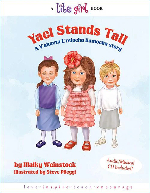 Lite Girl # 11 - Yael Stands Tall