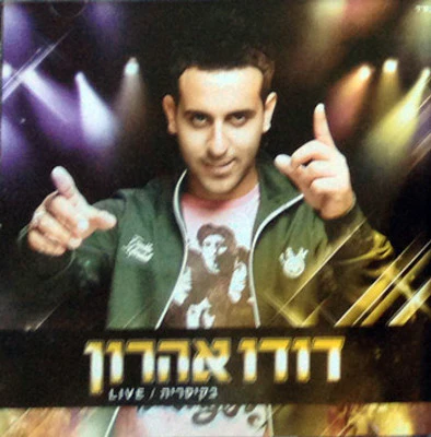 Dudu Aharon - Live in Caesaria