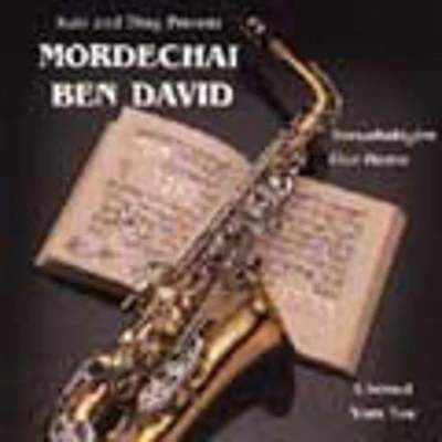 Mordechai Ben David or MBD - Lkovod Yom Tov