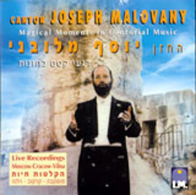 Cantor Joseph Malovany - Magical Moments