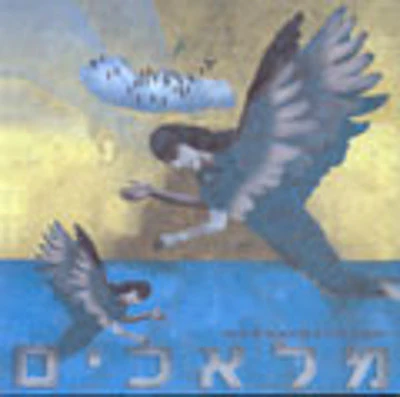 Moshav - Malachim