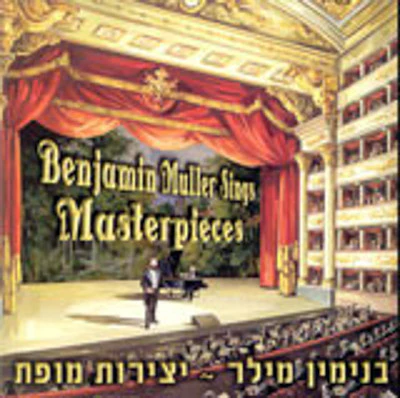 Cantor Benjamin Muller - Masterpieces