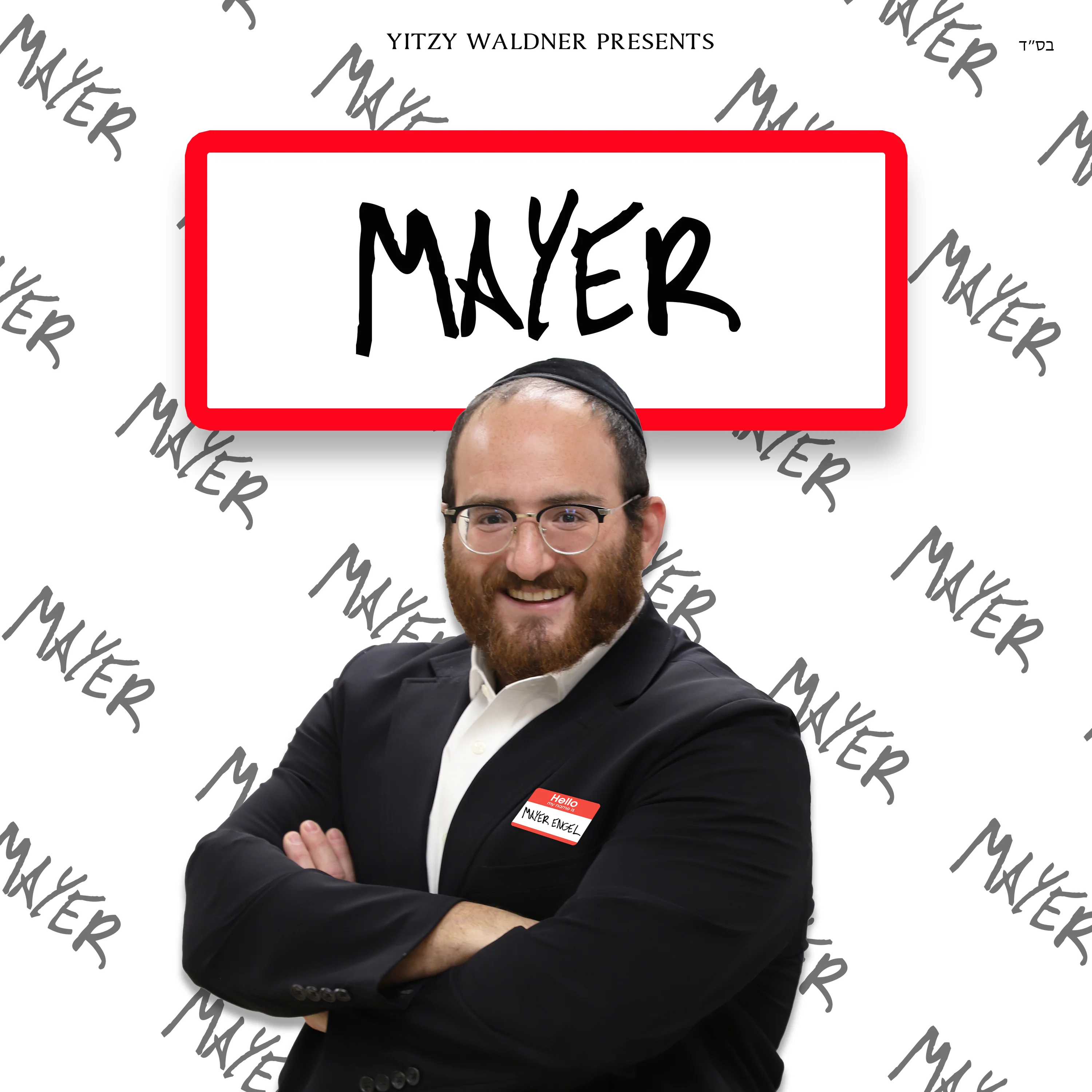 Mayer Engel - Mayer