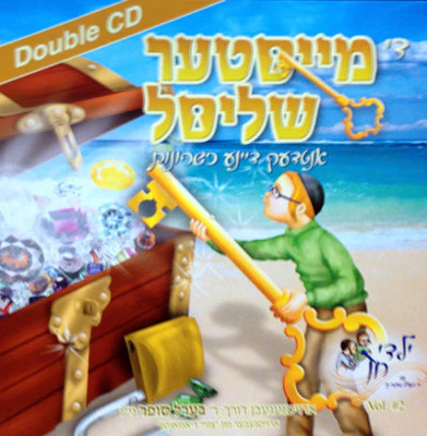 Lchaim - Meister Shlisel