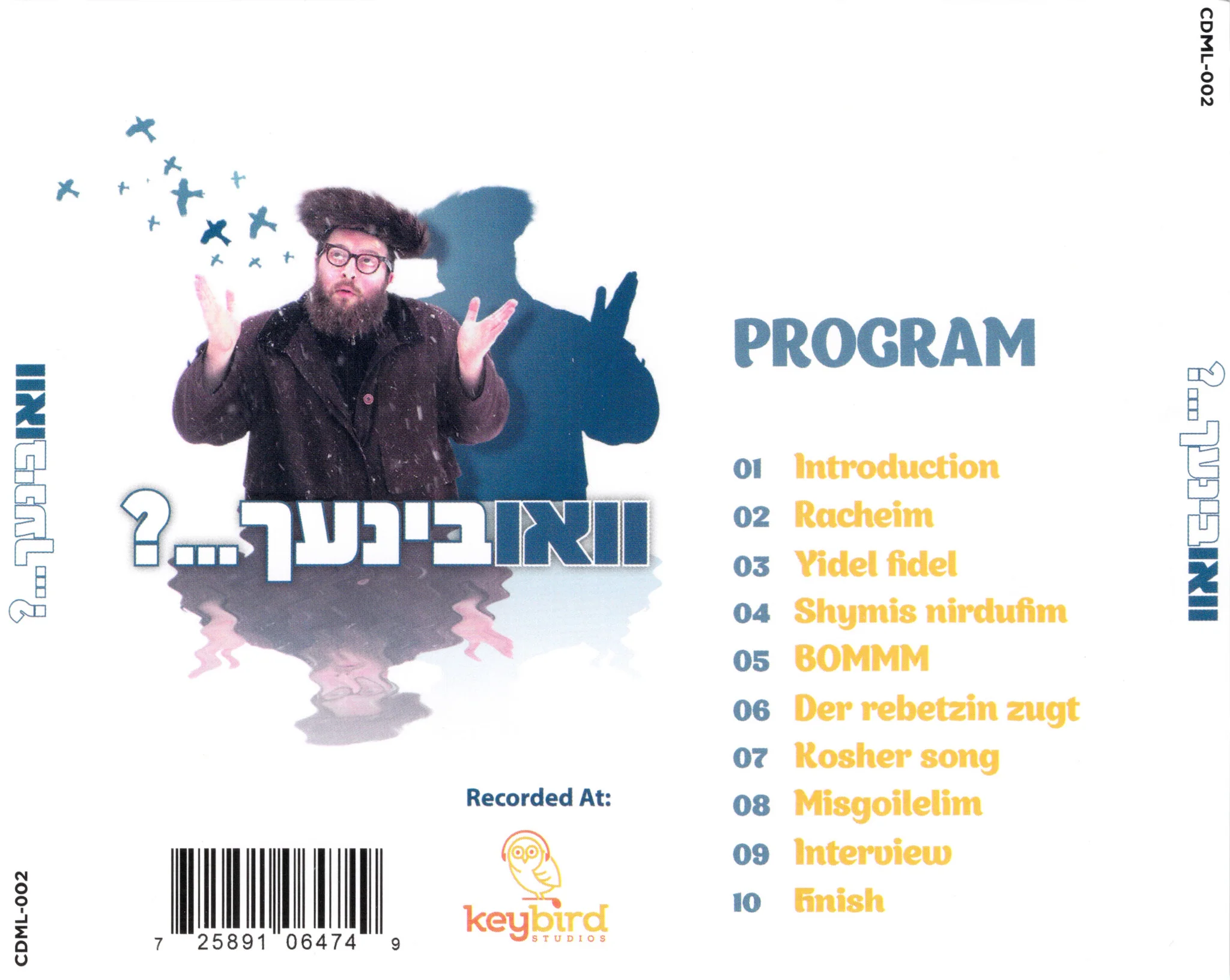 Menasheh Lustig - Vee Binech? - Image 2