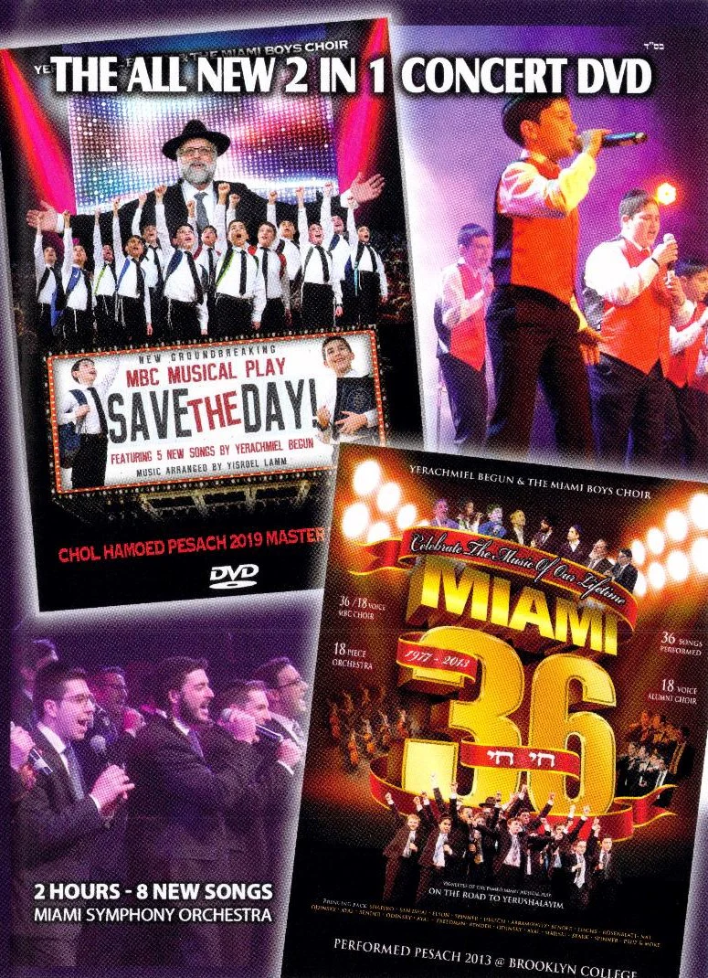 Miami - The All New 2 in 1 Concert DVD