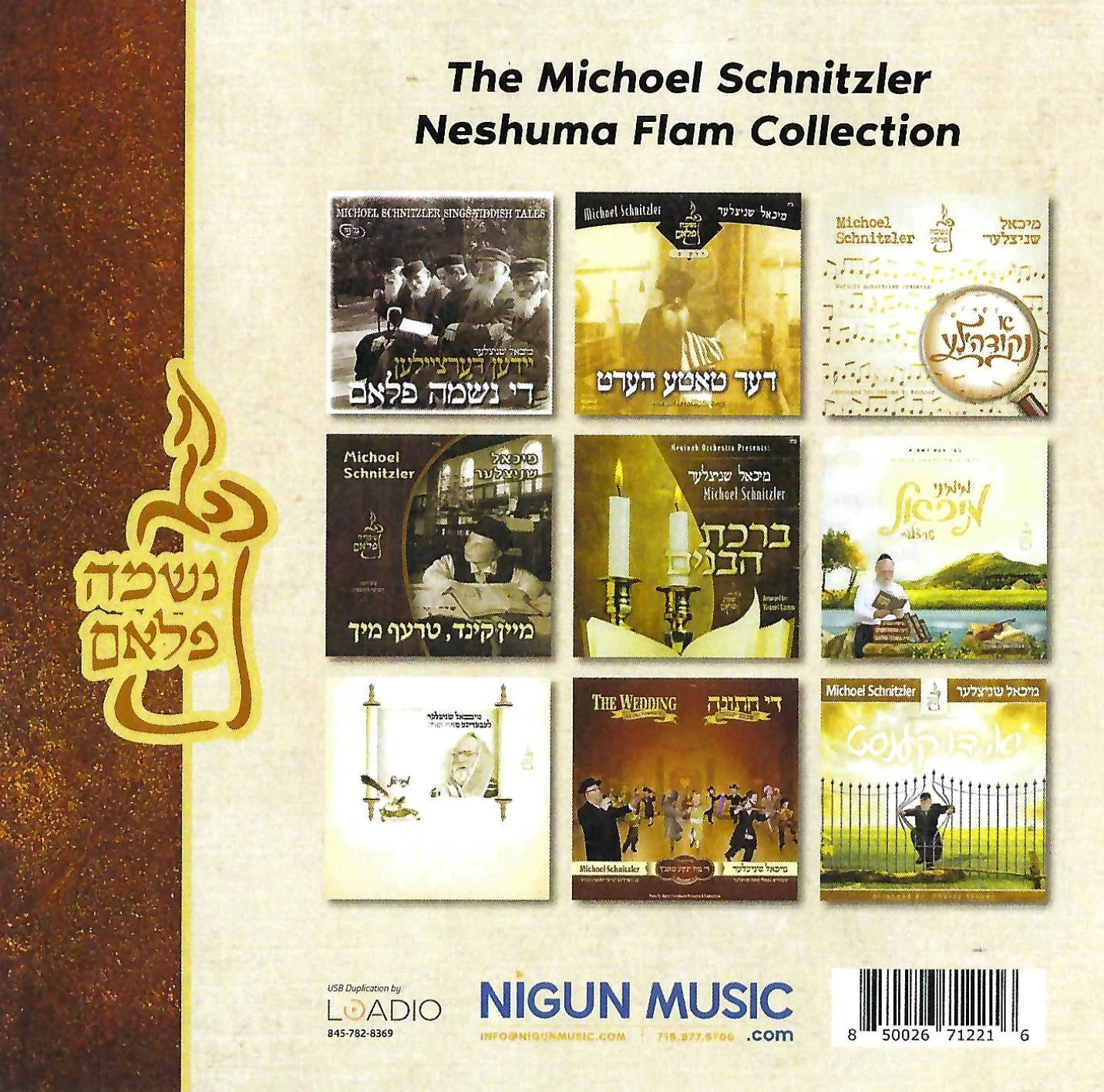 Michoel Schnitzler Collection - USB - Image 2