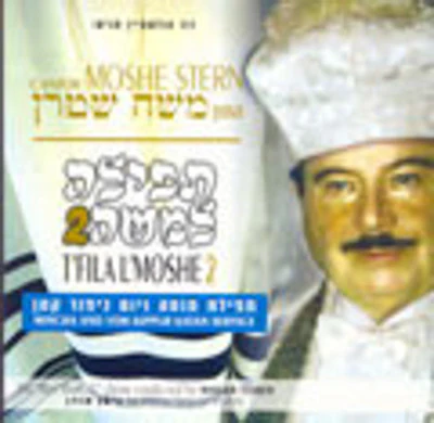 Cantor Moshe Stern - Mincha and Yom Kippur Katan Services