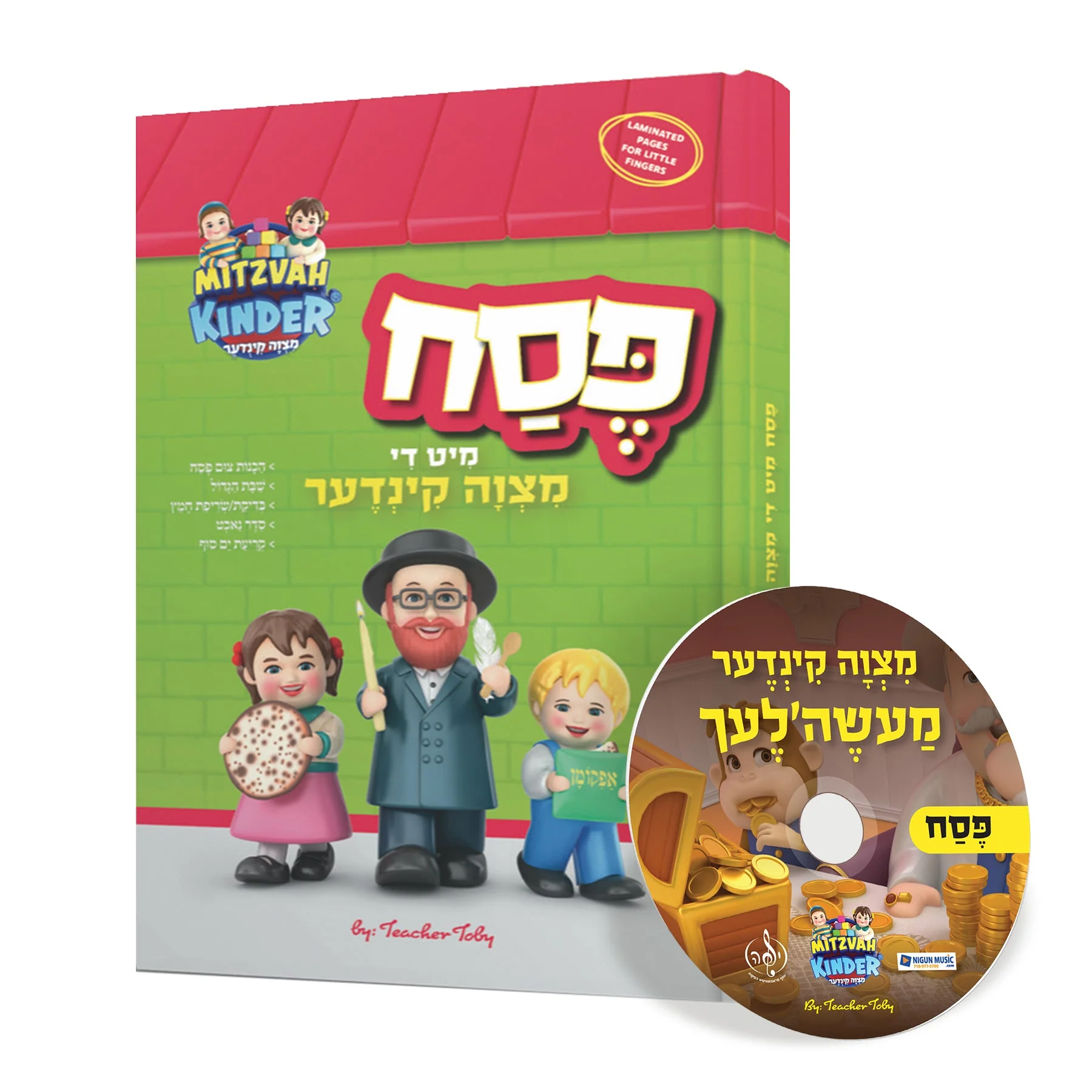 Mitzvah Kinder - Pesach