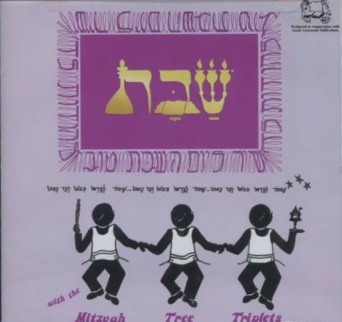 Mitzvah Tree - 4 Shabbos