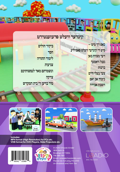 Mitzvos With The Kinder Velt (Video) - Image 2