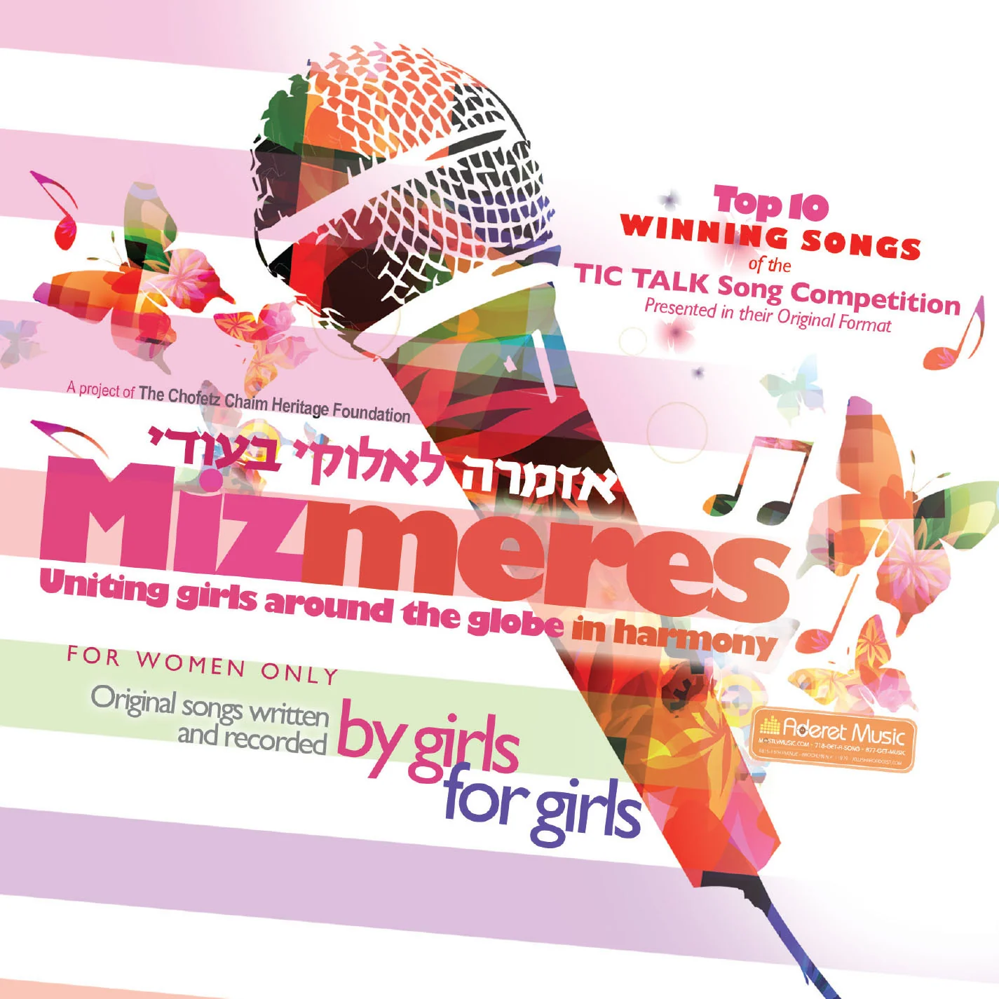 Tic Talk Competition - Mizmeres