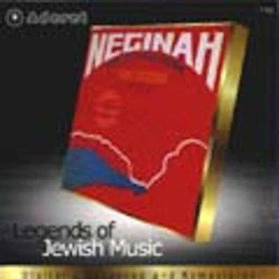 Neginah - Modeh Ani