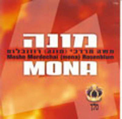 Mona Rosenblum - Mona 4