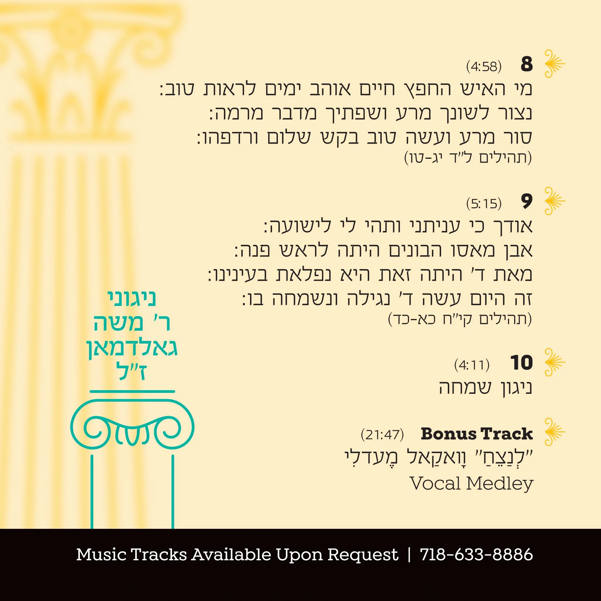 Moshe Goldman - Lenatzeach - Image 6
